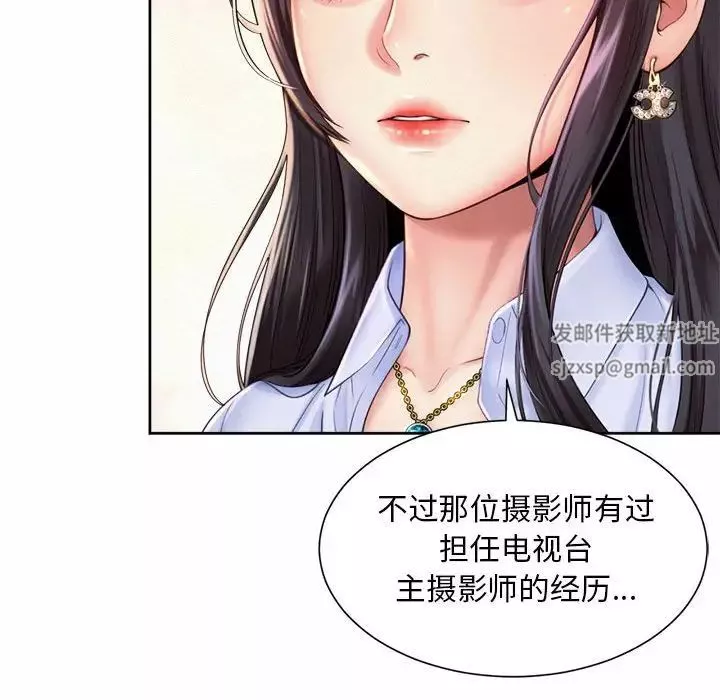 社内恋爱第13話