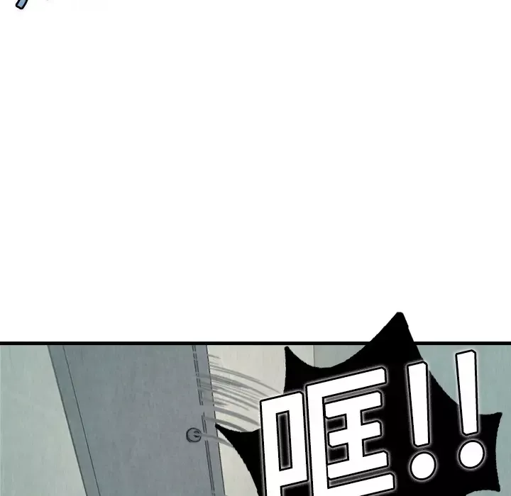 炼狱鬼岛第5话
