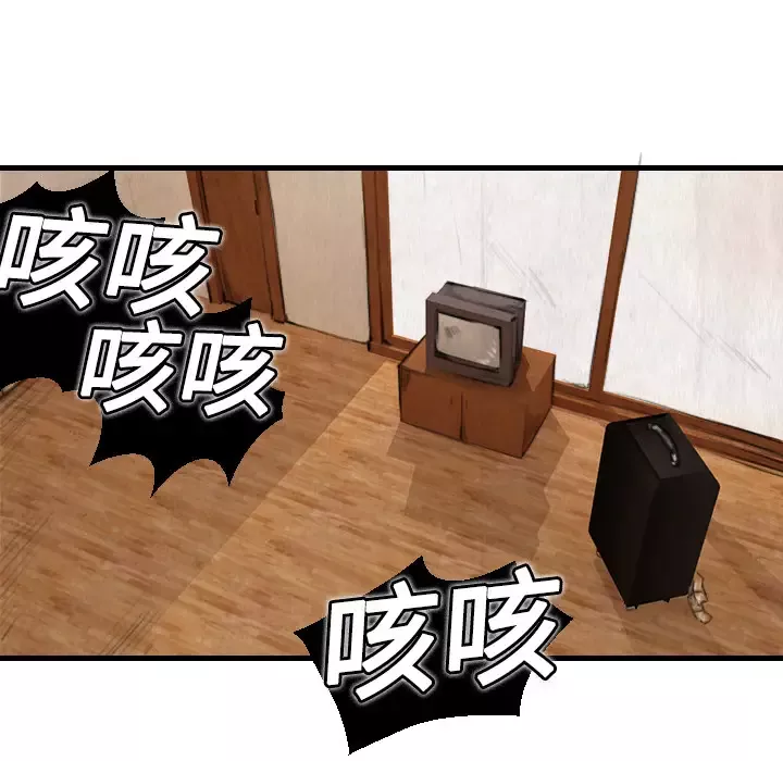 炼狱鬼岛-第5话 - 图片 57