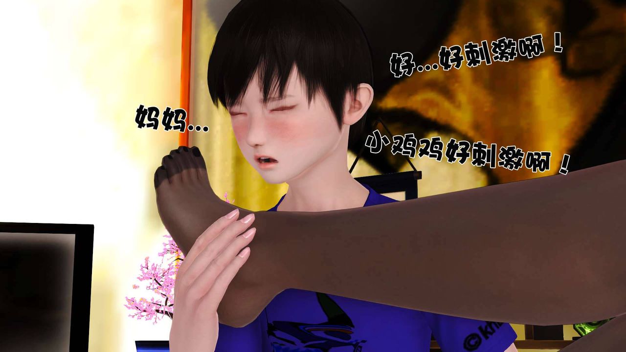 [3D]卖茶叶的妈妈第03章-下