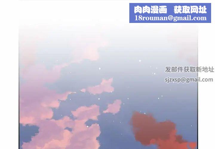 社内恋爱第14话