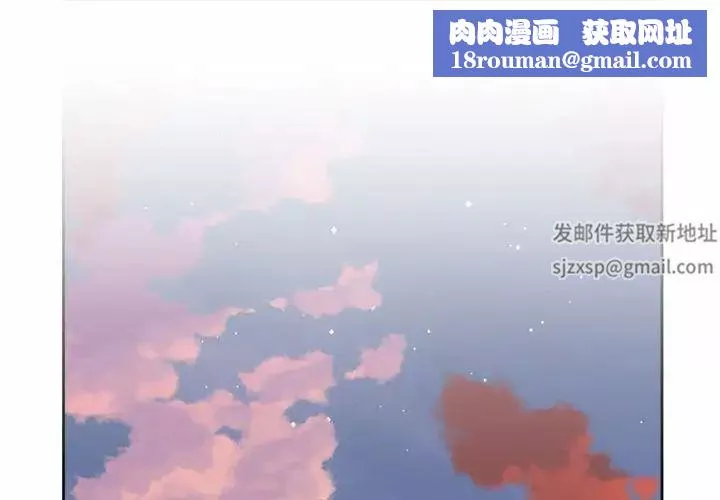 社内恋爱-第14话 - 图片 1