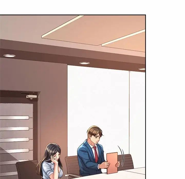 社内恋爱第14話