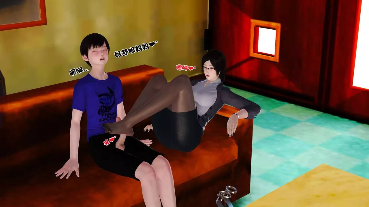 [3D]卖茶叶的妈妈-第03章-下 - 图片 14