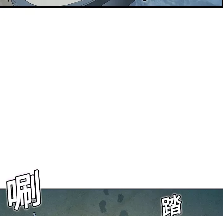 炼狱鬼岛-第5话 - 图片 79