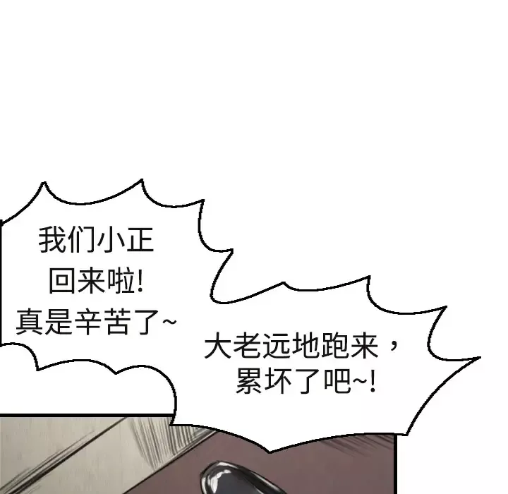 炼狱鬼岛第5话