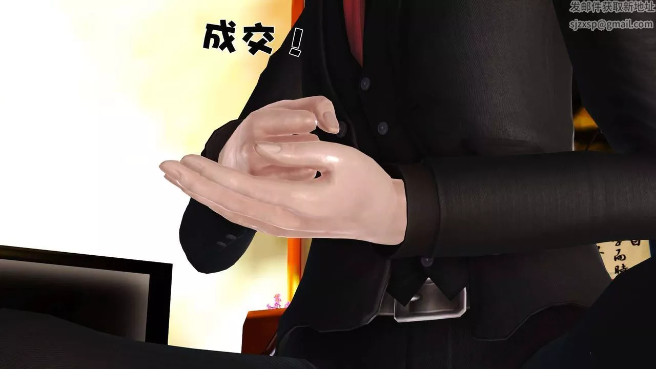 [3D]賣茶葉的媽媽第03章-下