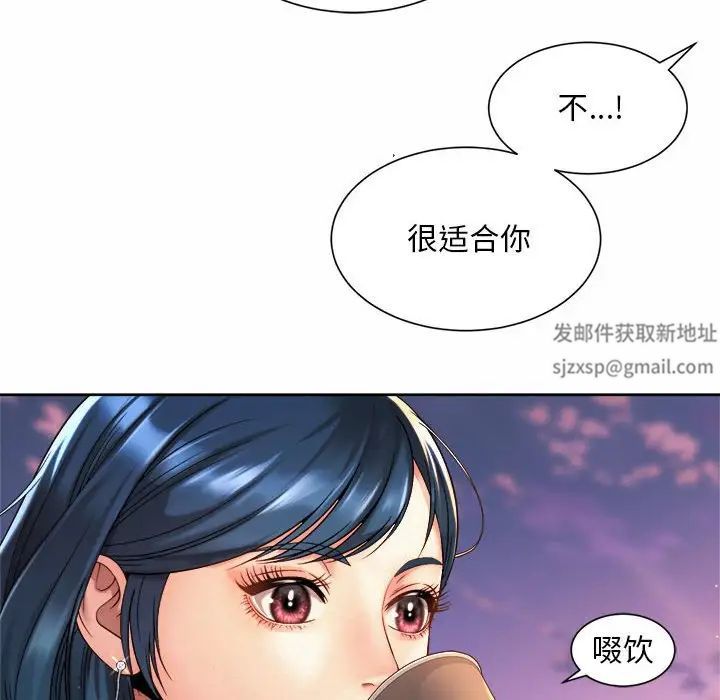 社内恋爱第14話