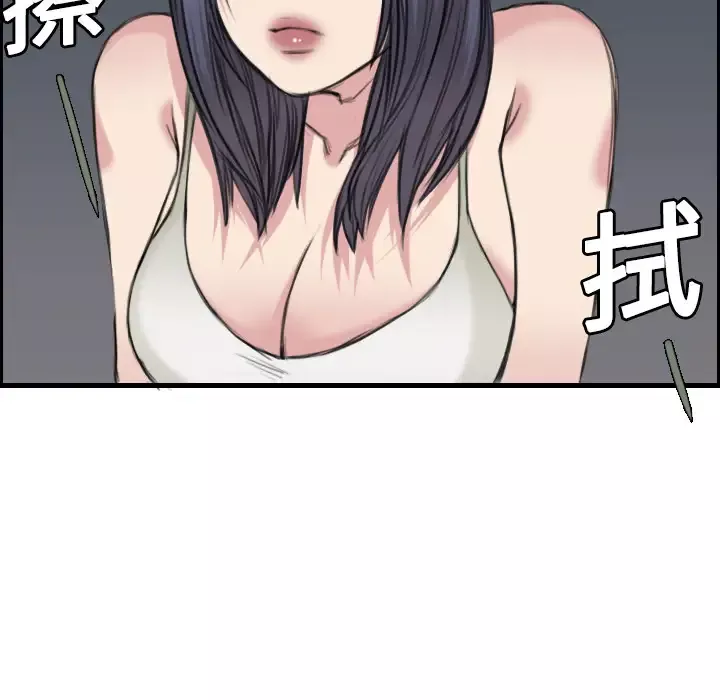炼狱鬼岛第5话
