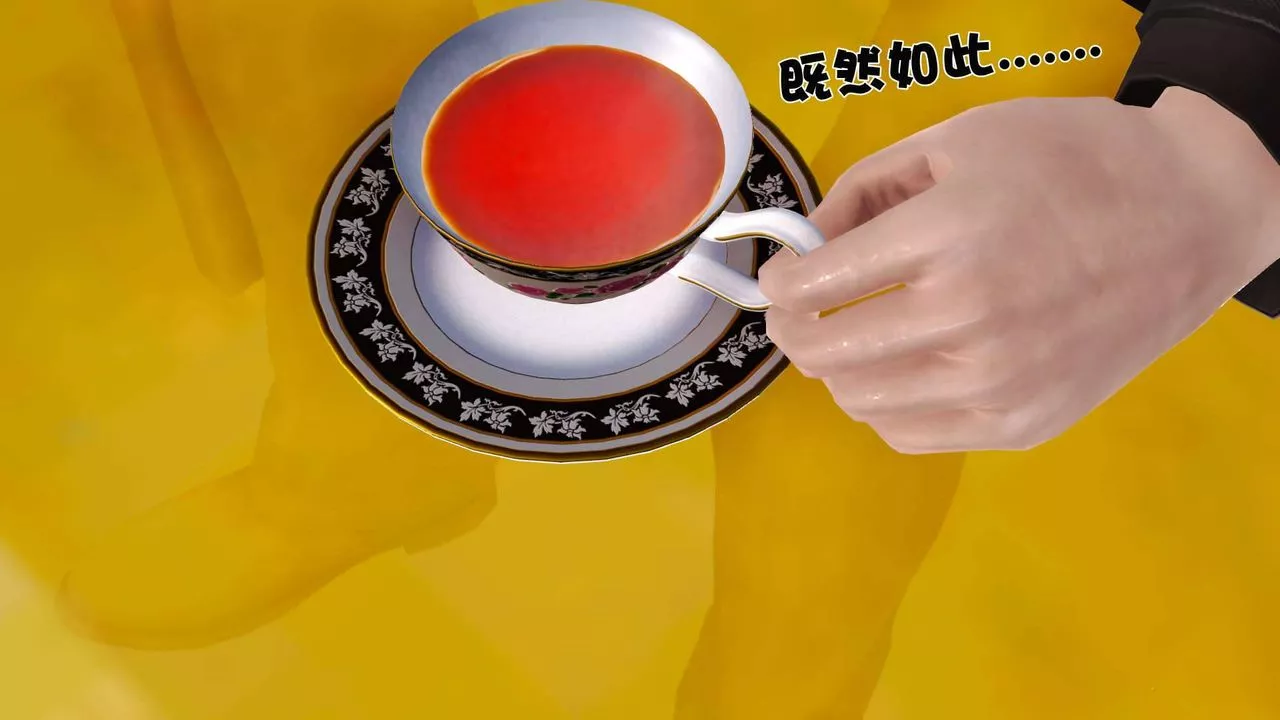 [3D]卖茶叶的妈妈-第03章-下 - 图片 43
