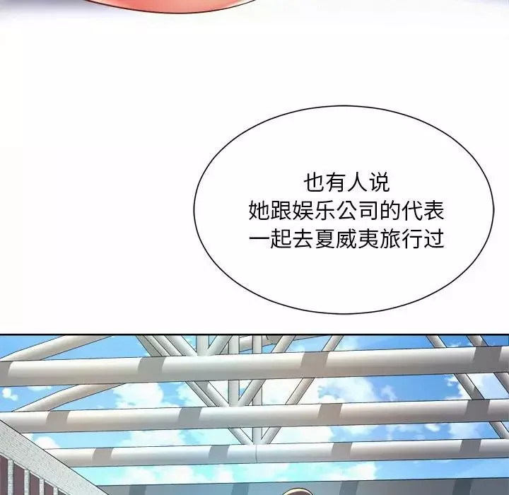 社内恋爱-第14话 - 图片 41