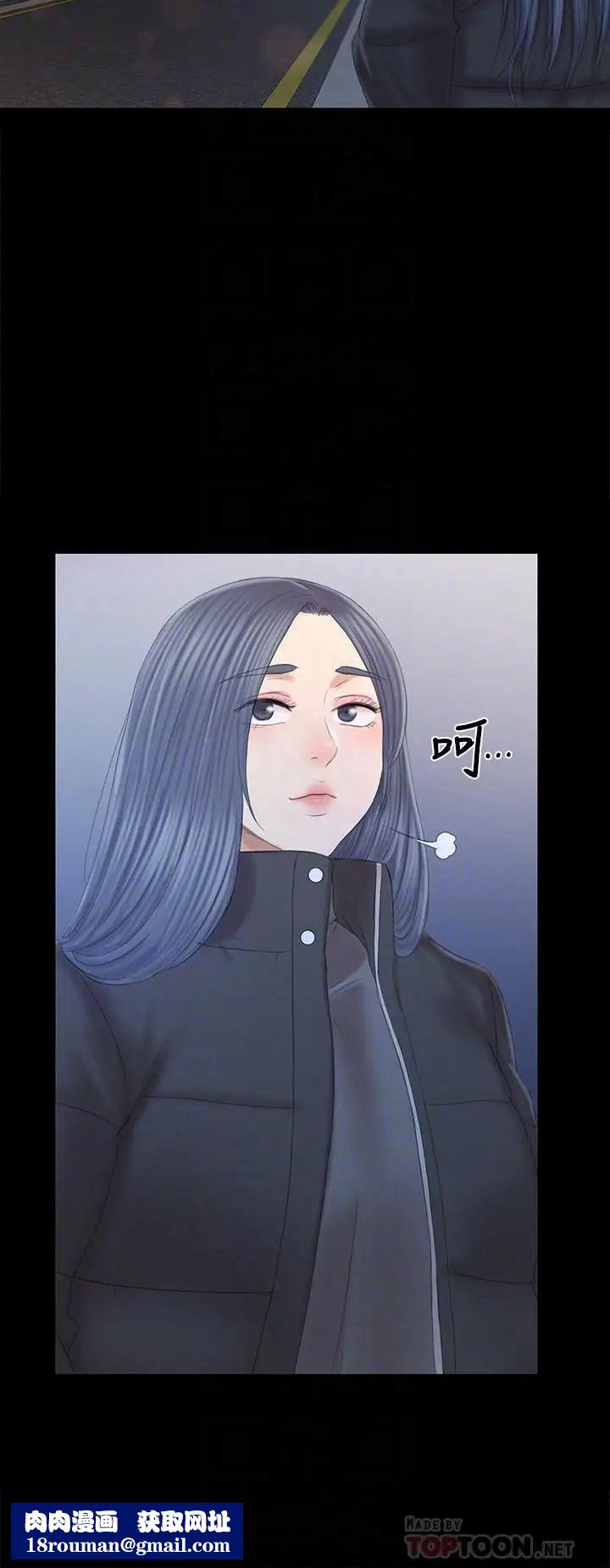 KTV情人第96話-變態副總找上雪熙