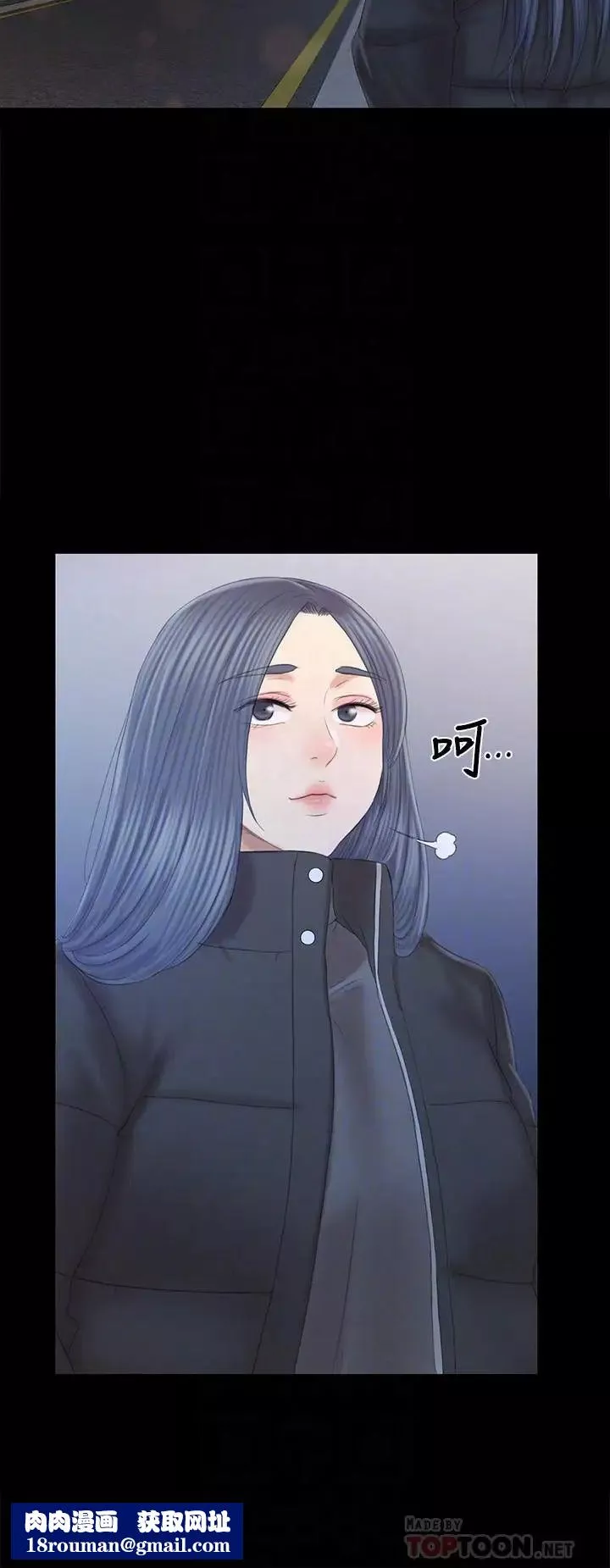 KTV情人-第96话-变态副总找上雪熙 - 图片 18