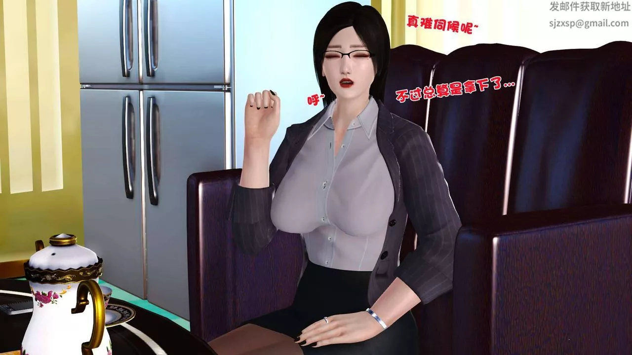 [3D]卖茶叶的妈妈-第04章-上 - 图片 3