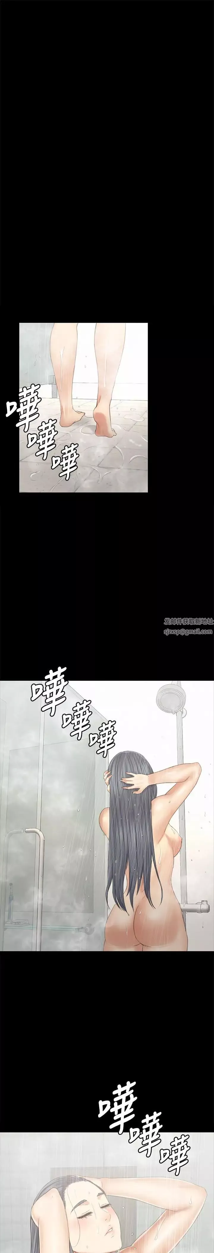 KTV情人-第96话-变态副总找上雪熙 - 图片 19