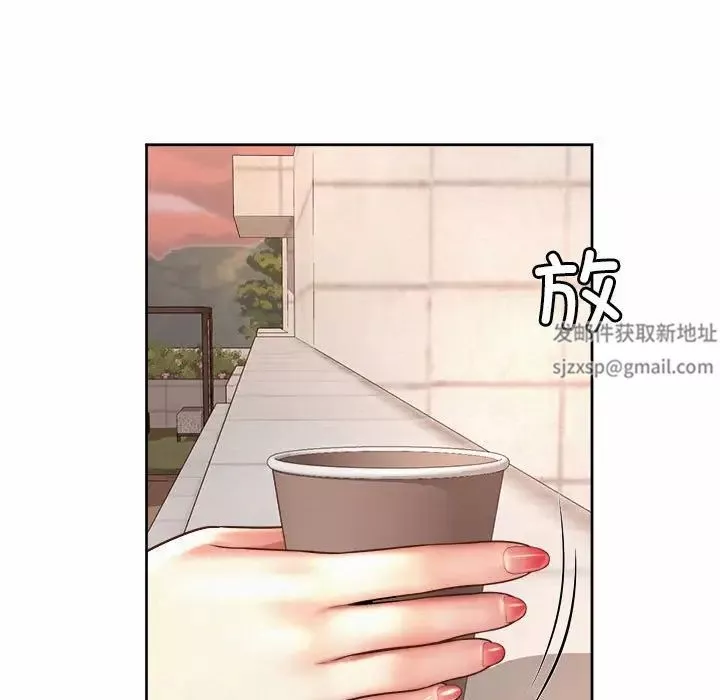 社内恋爱第14話