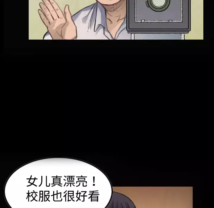 炼狱鬼岛第5话