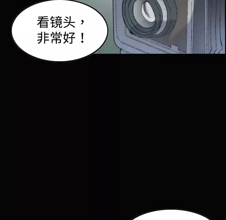 炼狱鬼岛第5话