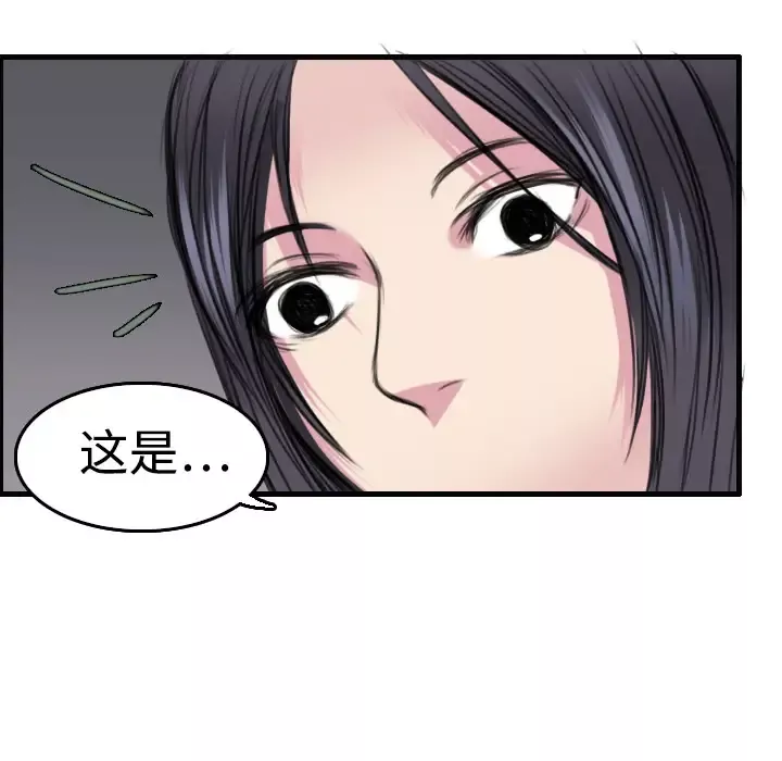 炼狱鬼岛第5话