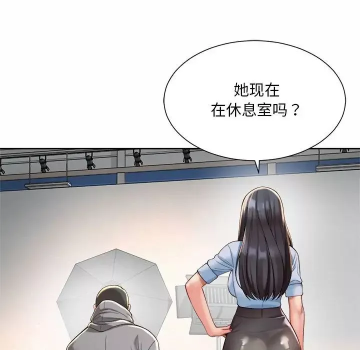 社内恋爱-第14话 - 图片 69