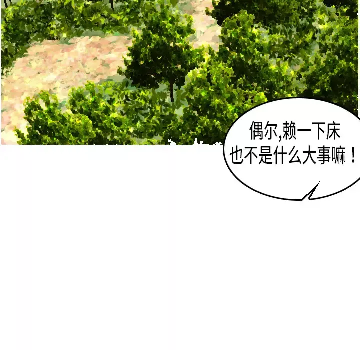 炼狱鬼岛第5话