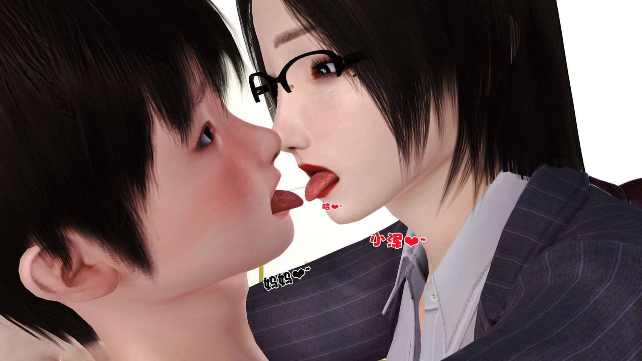 [3D]卖茶叶的妈妈第04章-上