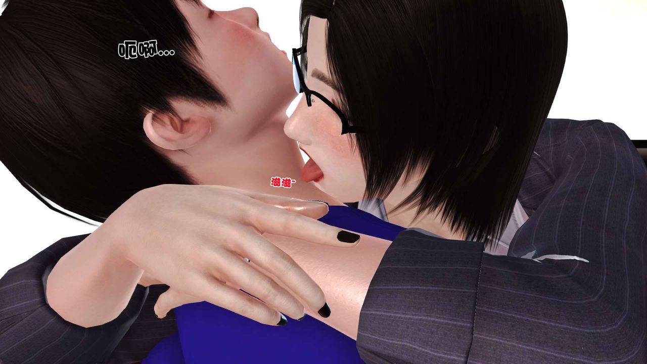 [3D]卖茶叶的妈妈第04章-上