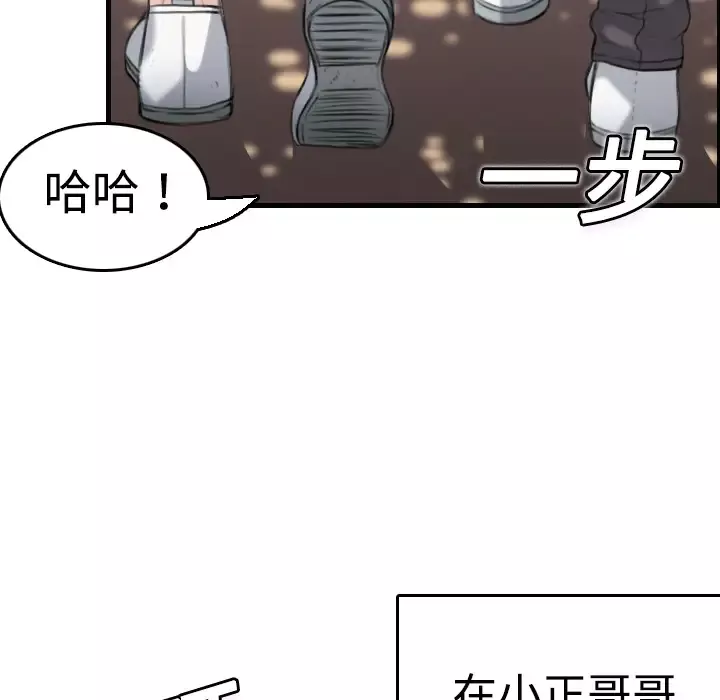 炼狱鬼岛第6话