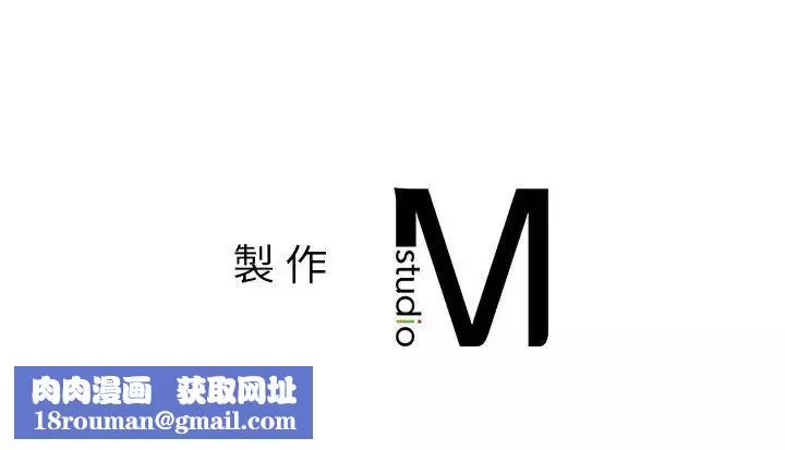 社内恋爱-第14话 - 图片 106