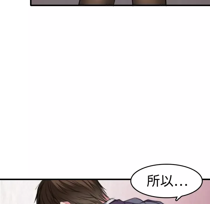 炼狱鬼岛第6话