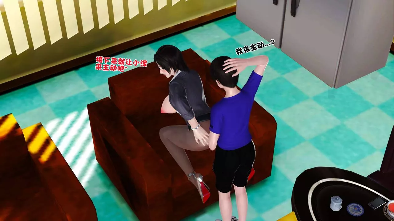 [3D]賣茶葉的媽媽第04章-上