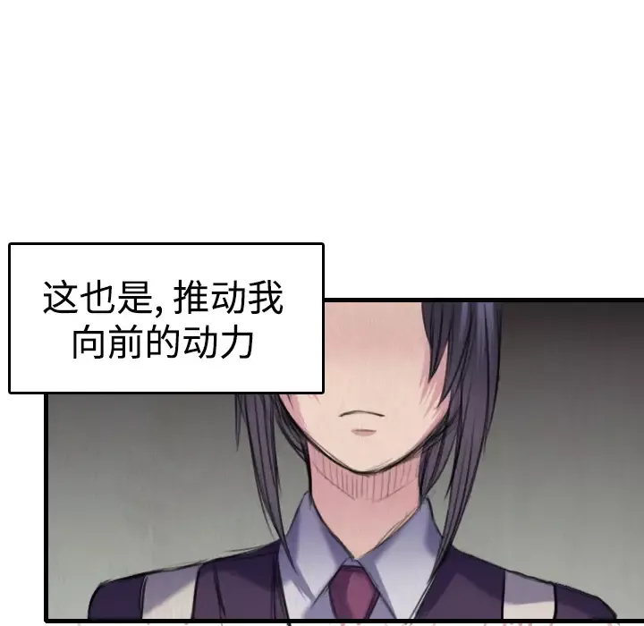 炼狱鬼岛第6话
