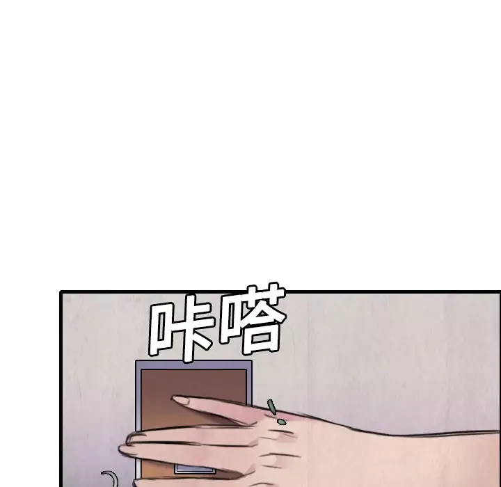 炼狱鬼岛第6话