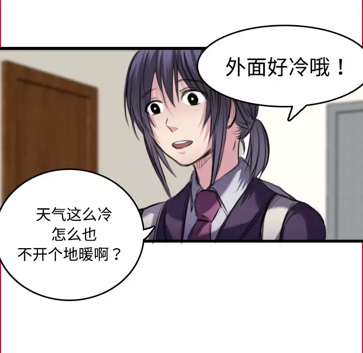 炼狱鬼岛第6话