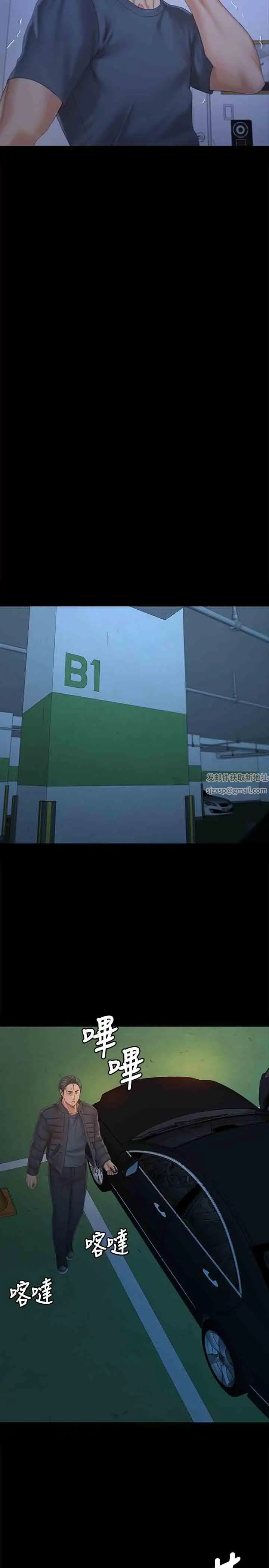 KTV情人第98话-我要杀了你!