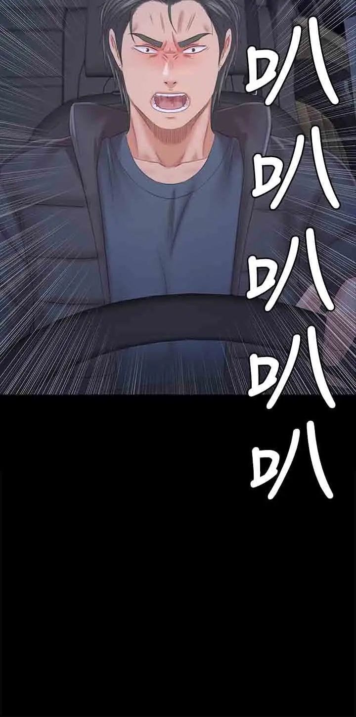 KTV情人第98话-我要杀了你!