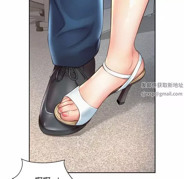 社内恋爱第15話