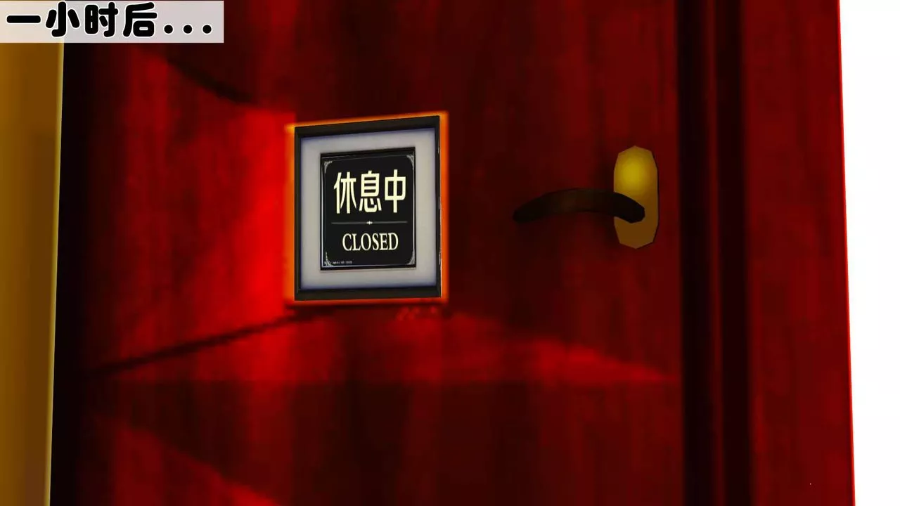 [3D]賣茶葉的媽媽第04章-中