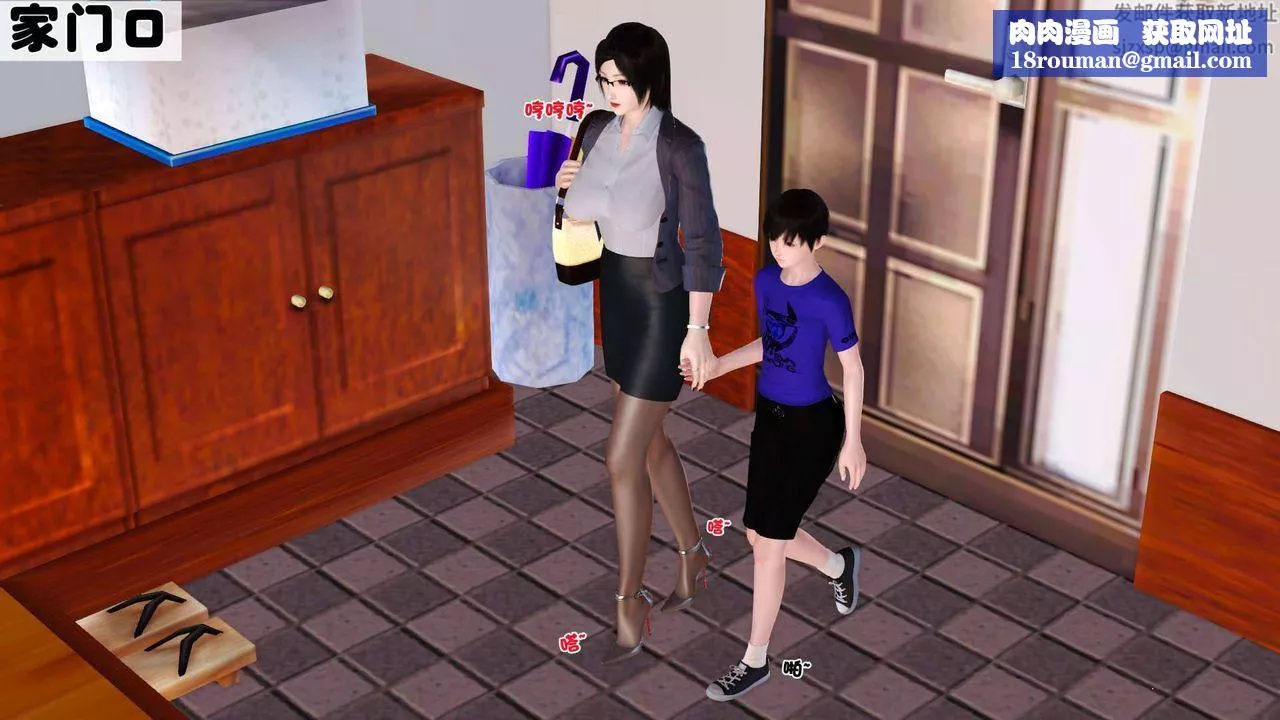 [3D]卖茶叶的妈妈-第04章-中 - 图片 41
