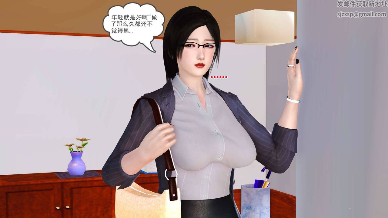 [3D]卖茶叶的妈妈第04章-中