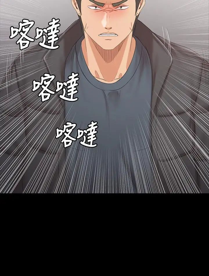 KTV情人第99話-偵測器在副總辦公室