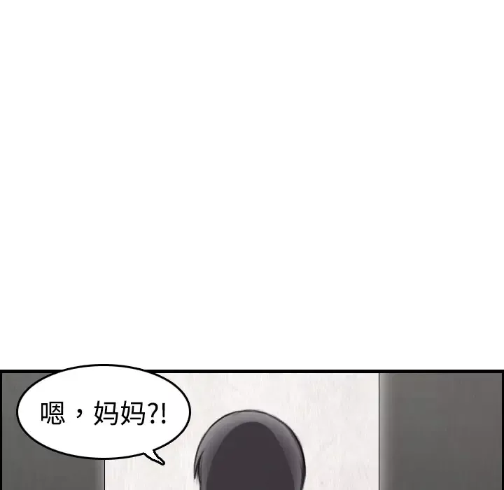炼狱鬼岛第6话