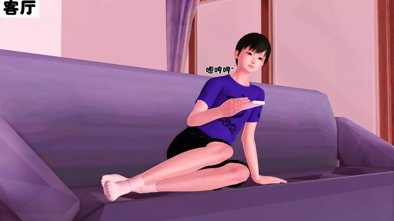 [3D]賣茶葉的媽媽第04章-中