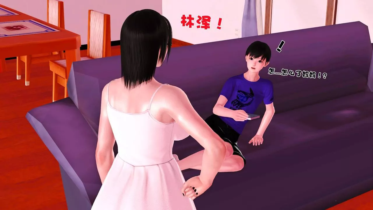[3D]卖茶叶的妈妈-第04章-中 - 图片 61