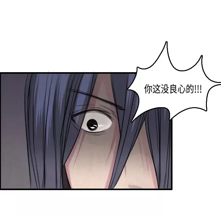 炼狱鬼岛第6话