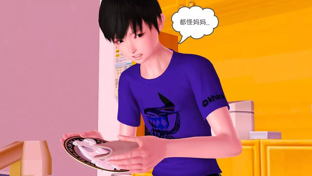 [3D]卖茶叶的妈妈-第04章-中 - 图片 72