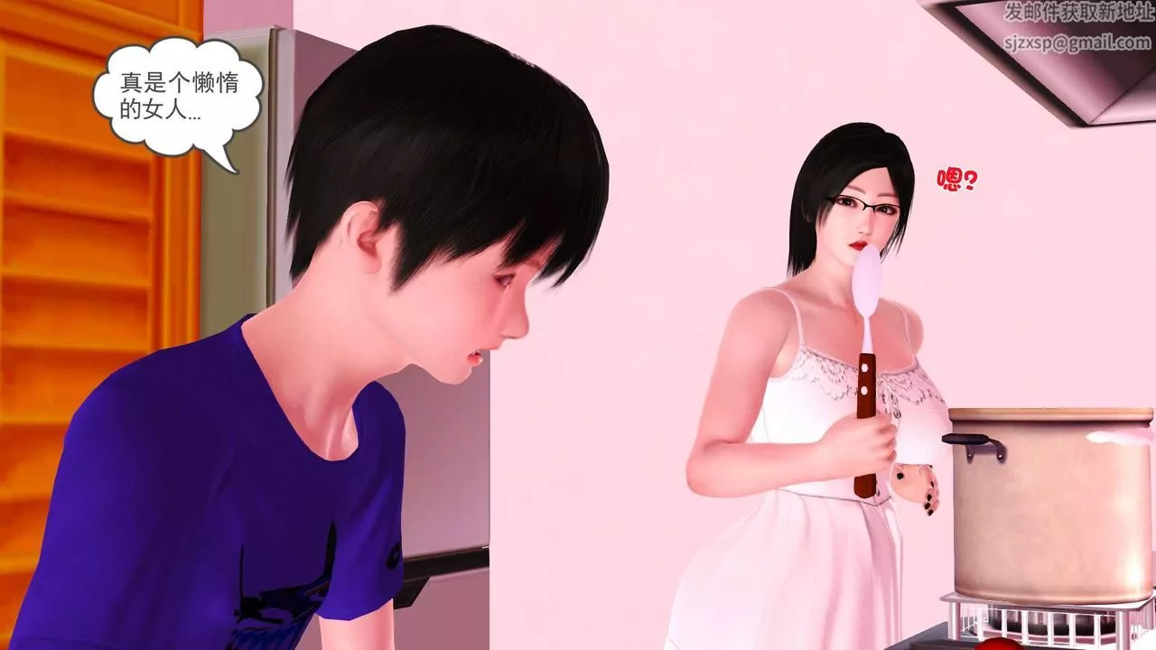 [3D]賣茶葉的媽媽第04章-中