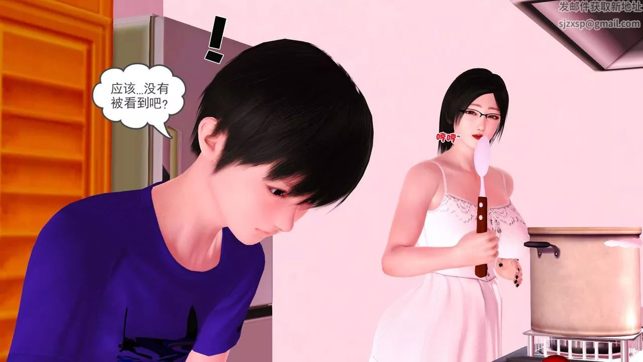 [3D]賣茶葉的媽媽第04章-中