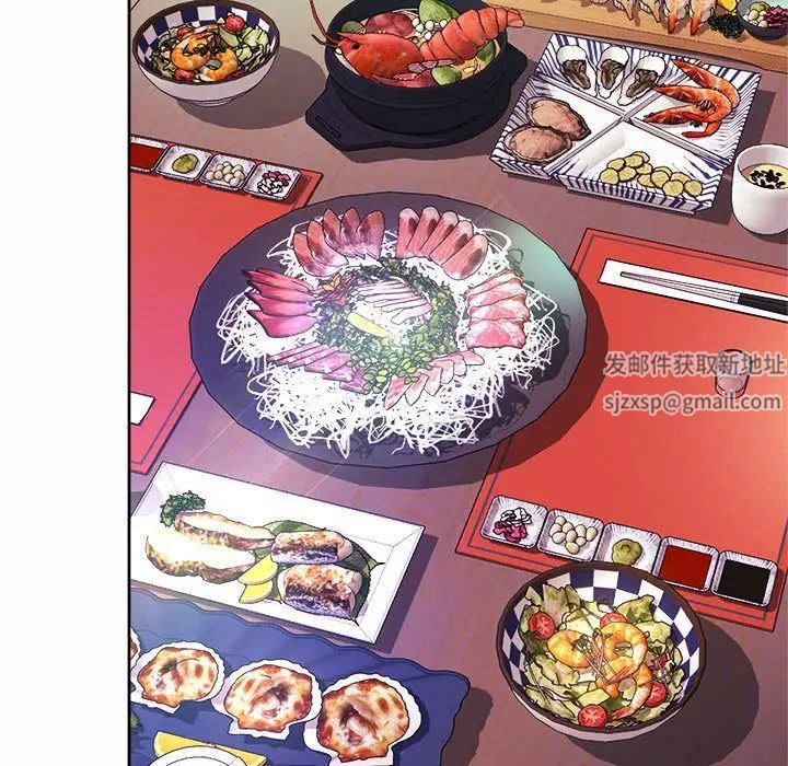 社内恋爱第16話