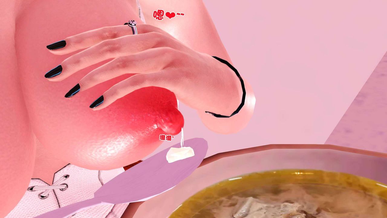 [3D]卖茶叶的妈妈第04章-下